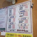 양푼국수집 이미지