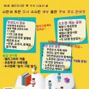 첨단도서관 이미지