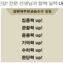 가온수학교습소 이미지