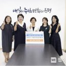 지역발전연합회 이미지