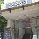 에프엘짐 청담점 청담pt 김민기 트레이너 굿