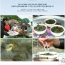 청정마을만재도 이미지