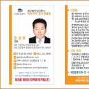 바비전주지사 이미지