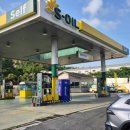 한림정주유소 이미지