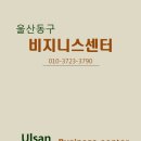 울산컴퓨터센터 이미지