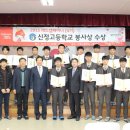 신정고등학교 이미지