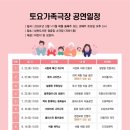 삼천도서관 이미지