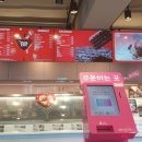 배스킨라빈스신월신곡점