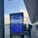 프랑스 쇼핑 후 제네바공항 텍스리펀 (비eu국 영국, 런던 가기전)