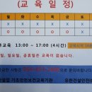 유한건설(주)