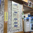 신벌떼해장국 이미지