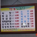 성웅막창 이미지