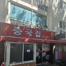 장미맨션 상가 네이버블로그