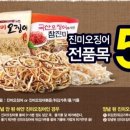 왕창할인마트 이미지