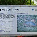 일산1리 이미지