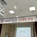기타교실 | [월 2회] 광양시 2024년 임산부 건강관리 교실 / 2월 임산부 태교교실 후기 및 일정안내