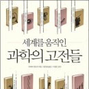 고전 이미지