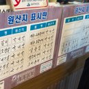 해도듦제주포크 이미지