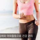 아이조아한의원 이미지