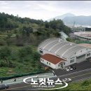 의성농어촌복합체육시설 이미지