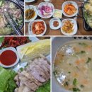 정주보쌈