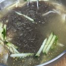산수냉면 이미지