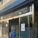 서초4동열린문화센터 이미지