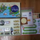 신나는 경제 탐험 이미지