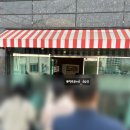 하트베이크샵