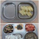 5월 31일 : 골드키위 / 차조밥, 안매운닭개장, 연두부&앙념장, 어묵마늘종볶음, 배추김치 / 콘치즈설기,발효유 이미지