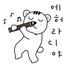 묘솔캠핑장 네이버블로그
