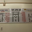 우리곱