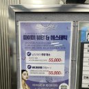 마이미뷰티 | 다산 피부관리[마이미뷰티] 방울방울 물광 관리 후기