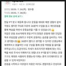 가능해짐 이미지