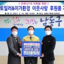 토일러