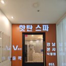 꾸꾸범어점 네이버블로그