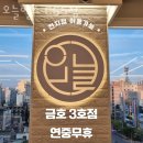 오늘헬스CBS점 이미지