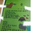 잠실영양센타 이미지