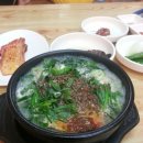 옛날토속왕순대 이미지