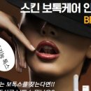 도연스킨스토리