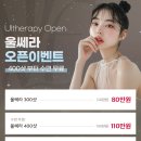 뷰리프성형외과의원
