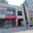 북수원자이 공인중개사사무소 이미지