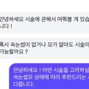브로우쉼터 이미지