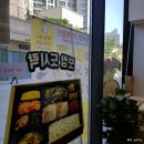원할머니보쌈영등포시장역