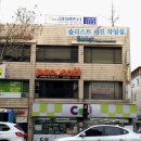 솔리스트사진작업실 이미지