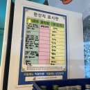 어부살꽃게 네이버블로그