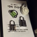 인하로 | 인천 방탈출 콜드케이스 인천 2호점 인하로 77번 후기