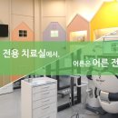 이룸치과 이미지
