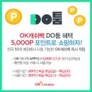 어메이징 데이