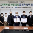 엔비엠 이미지